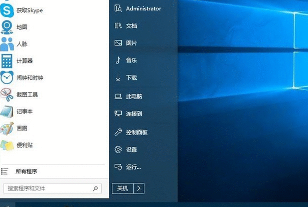 Win10如何使用一键ghost？Wwin10系统一键ghost使用方法