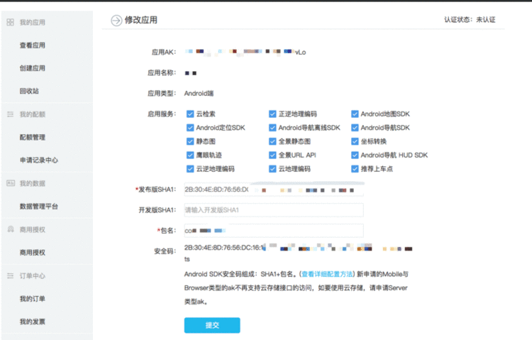 《處理百度定位，只能定位一次，背面沒辦法定位的要領（超等簡樸，一次奏效）》