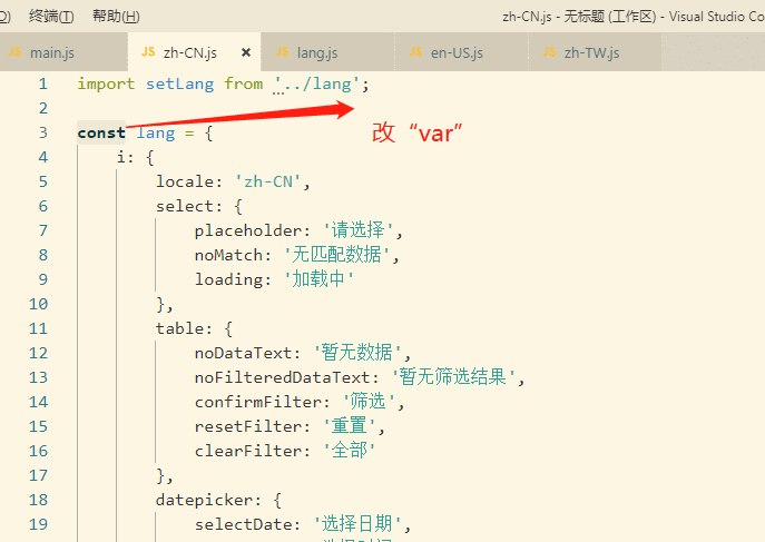 《纪录：admin-iview项目运用添加了babel-polyfill在ie下依旧main.js报错页面一片空白的解决办法》