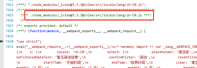 《纪录：admin-iview项目运用添加了babel-polyfill在ie下依旧main.js报错页面一片空白的解决办法》