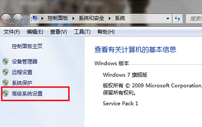 教您设置win7虚拟内存的最佳方法