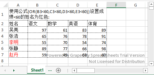 《系统开发内嵌 “在线Excel” 教程 (4) – 前提花样》