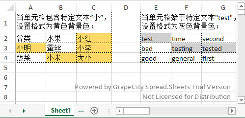 《系统开发内嵌 “在线Excel” 教程 (4) – 前提花样》