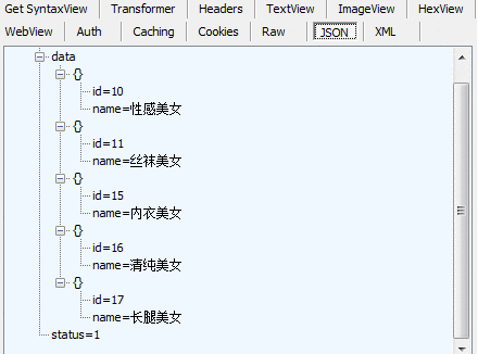 《安卓教你如何山寨App》