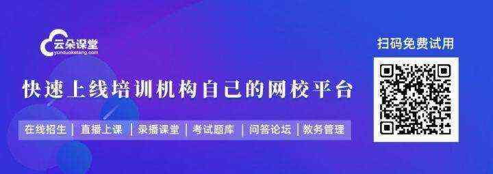 教育在线平台官网_教育在线平台官网如何搭建