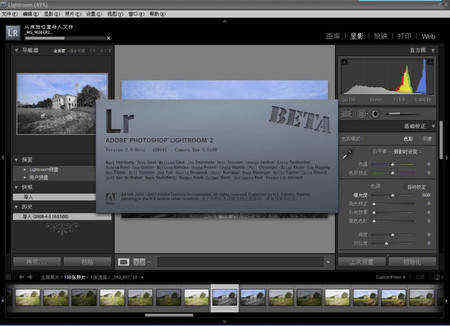 lr电脑版软件下载-Lightroom中文版免费下载 Adobe lr官方版(Lightroom)下载