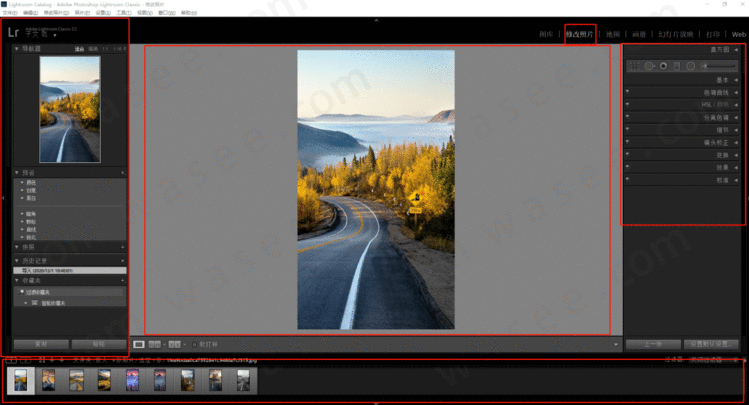 lr电脑版软件下载-Lightroom中文版免费下载 Adobe lr官方版(Lightroom)下载