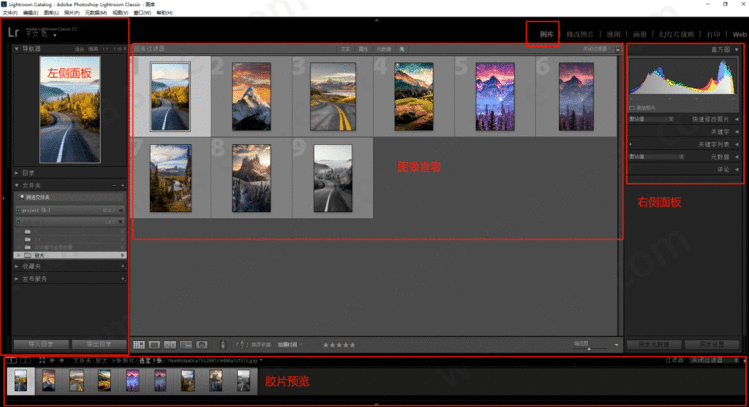 lr电脑版软件下载-Lightroom中文版免费下载 Adobe lr官方版(Lightroom)下载