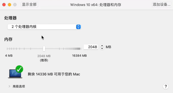 苹果Macbook不支持的软件怎么下载，macbook不能下载的软件怎么办?