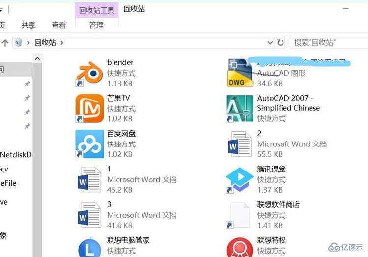 win10桌面图标全部消失如何恢复