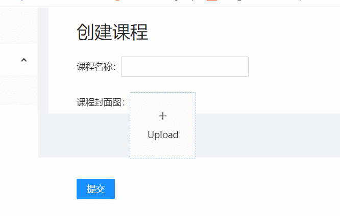 nest上传图片