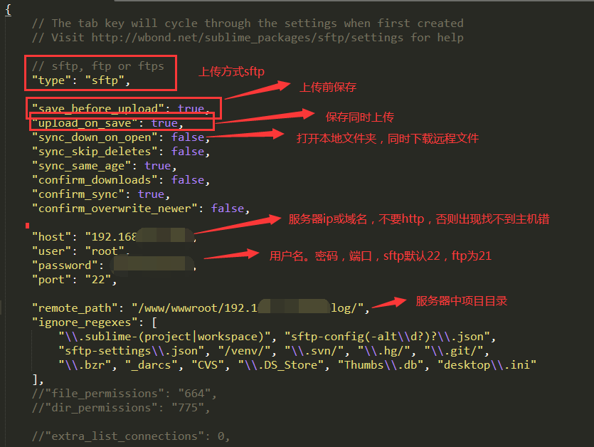 sublime text3 连接sftp（远程服务器)同步项目