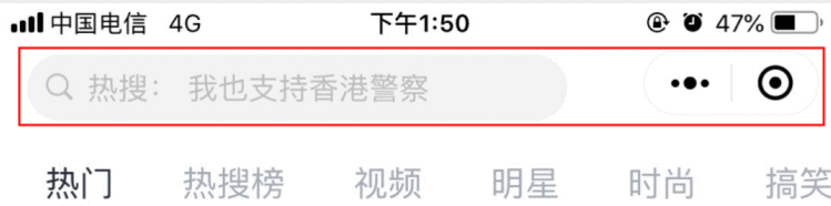 《小程序自定义导航栏（适配所有手机）》