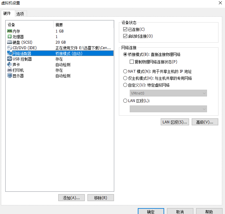 本地FTP连接虚拟机上的Linux系统