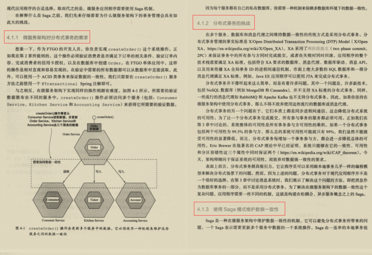 不可谓不“细”&＃xff01;阿里内部价值百万“微服务架构精髓”限时开源