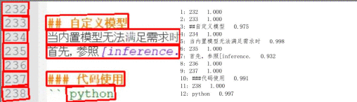 PaddleOCR简单使用