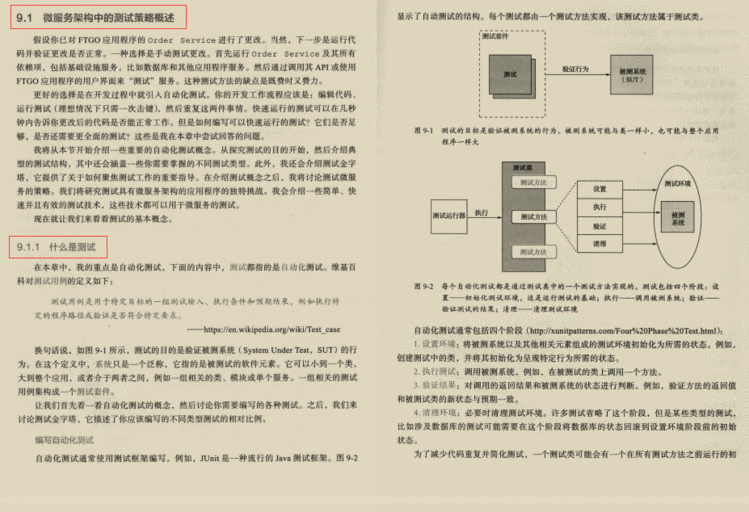 不可谓不“细”&＃xff01;阿里内部价值百万“微服务架构精髓”限时开源