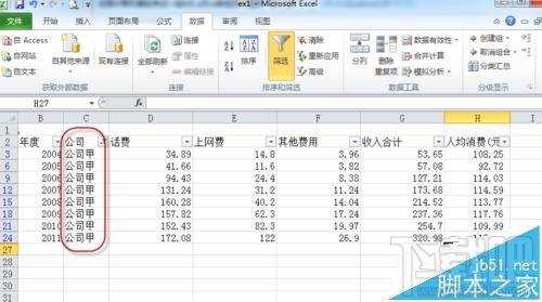 EXCEL折线图要怎么添加数据标记？