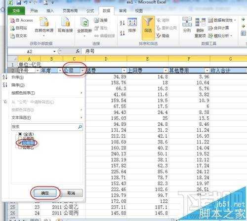 EXCEL折线图要怎么添加数据标记？