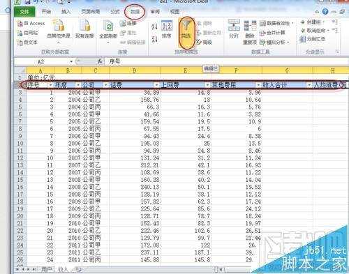 EXCEL折线图要怎么添加数据标记？