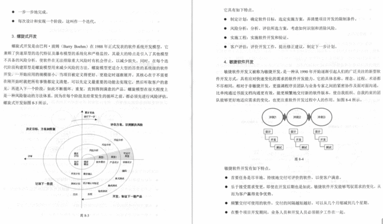 太厉害了！阿里P8大佬手码分布式服务架构手册：原理+设计+实战