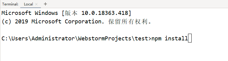 SpringBoot+Vue项目打jar包