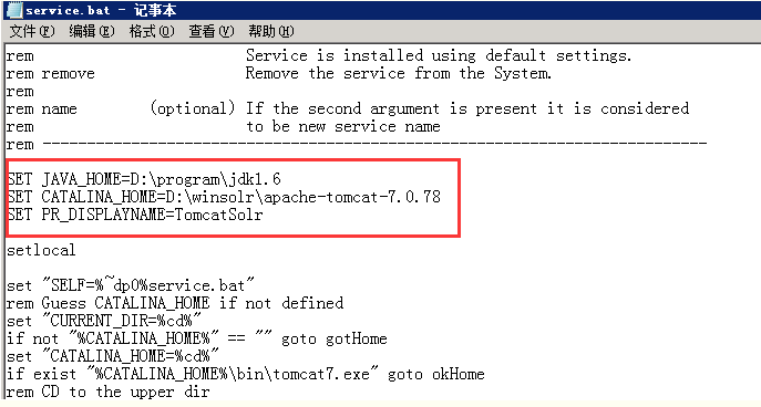 将tomcat 7解压版注册为windows系统服务