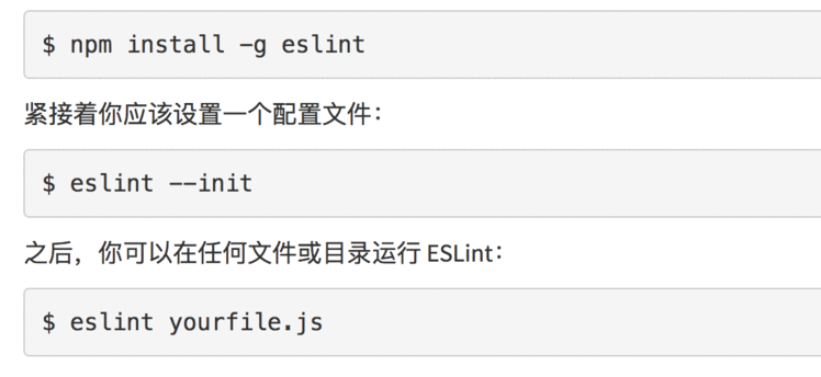 WebStorm、IDE、VSCode集成Eslint