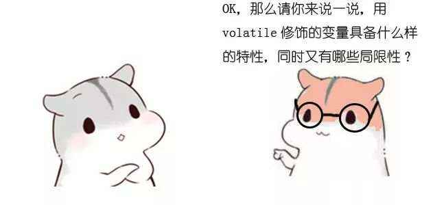 《什么是 volatile 关键字？漫画》