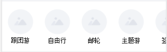 《挪动端款式小技能》