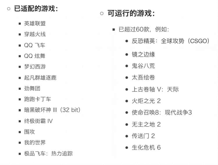 摩尔线程MTT S80显卡首发评测：国产显卡的一大步