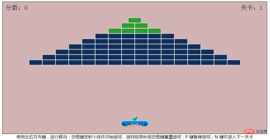 打砖块小游戏php程序,利用原生js实现html5打砖块小游戏（代码示例）