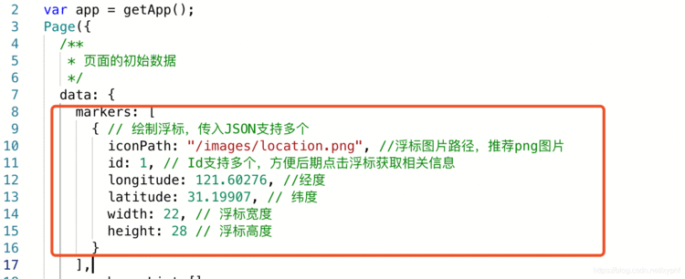 《微信小程序map组件请求的markers数据无法渲染》