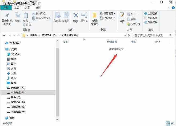 数据恢复软件好用吗？强力推荐的2023新版数据恢复软件