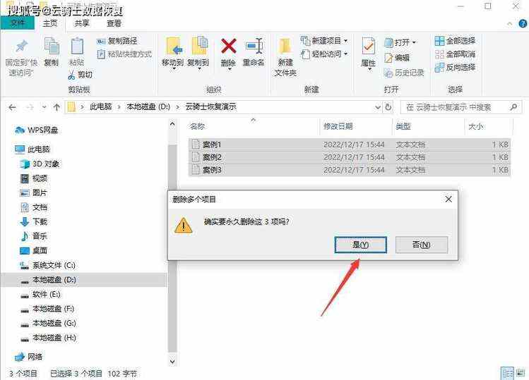 数据恢复软件好用吗？强力推荐的2023新版数据恢复软件