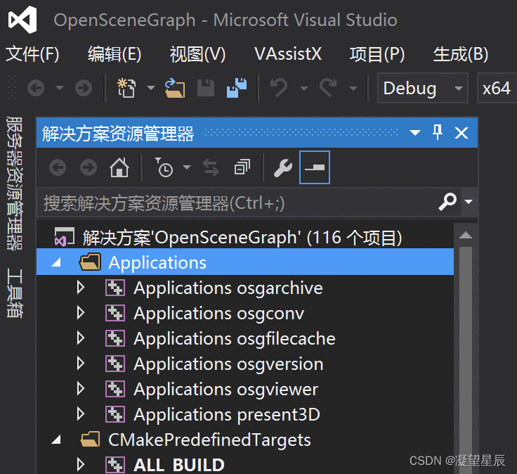 Cmake  生成的解决方案