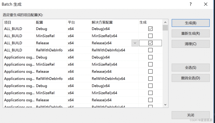 选择要编译的工程