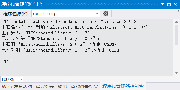 【语言c#】MQTT 订阅与发布