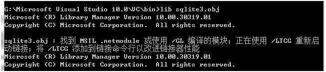 《win7下vs2010编译生成sqlite3.lib库》