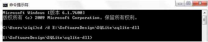 win7下vs2010编译生成sqlite3.lib库