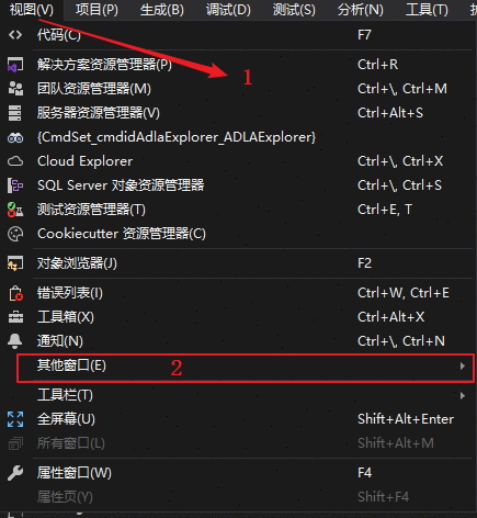 VS2019配置openCV永久使用