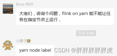 Flink博客记录