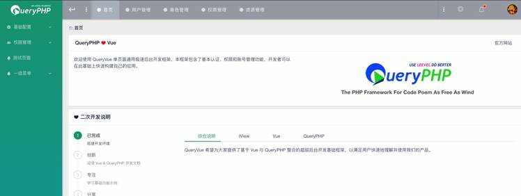 php带参数单元测试_PHP 框架 QueryPHP 1.0 正式版，四年打磨生产可用！