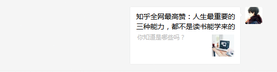 《微信分享自定义款式》