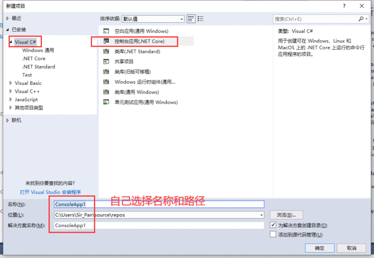 【socket】学习日志——01