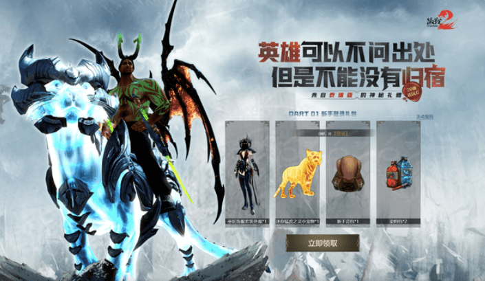 为魔兽玩家改设定？网易暴雪闹分手，逆水寒推出魔兽老兵主题服！