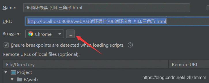 《2021最新方法WebStorm实现浏览器代码同步刷新》