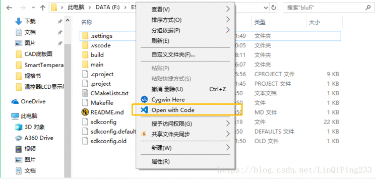 《VScode软件使用之鼠标右键直接打开工程文件夹》