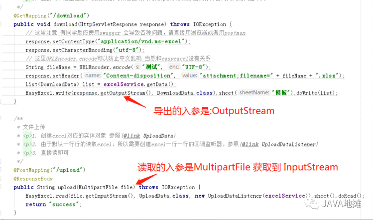 easyexcel 流返回_Excel文件上传/读取,下载/导出_easyexcel的使用3