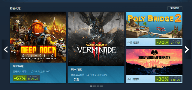 Steam商店打不开/报错怎么办？雷神加速Steam社区快速搞定